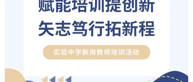 教学/教研/教育/校园/培训/商务/总结/会议 - 拷贝