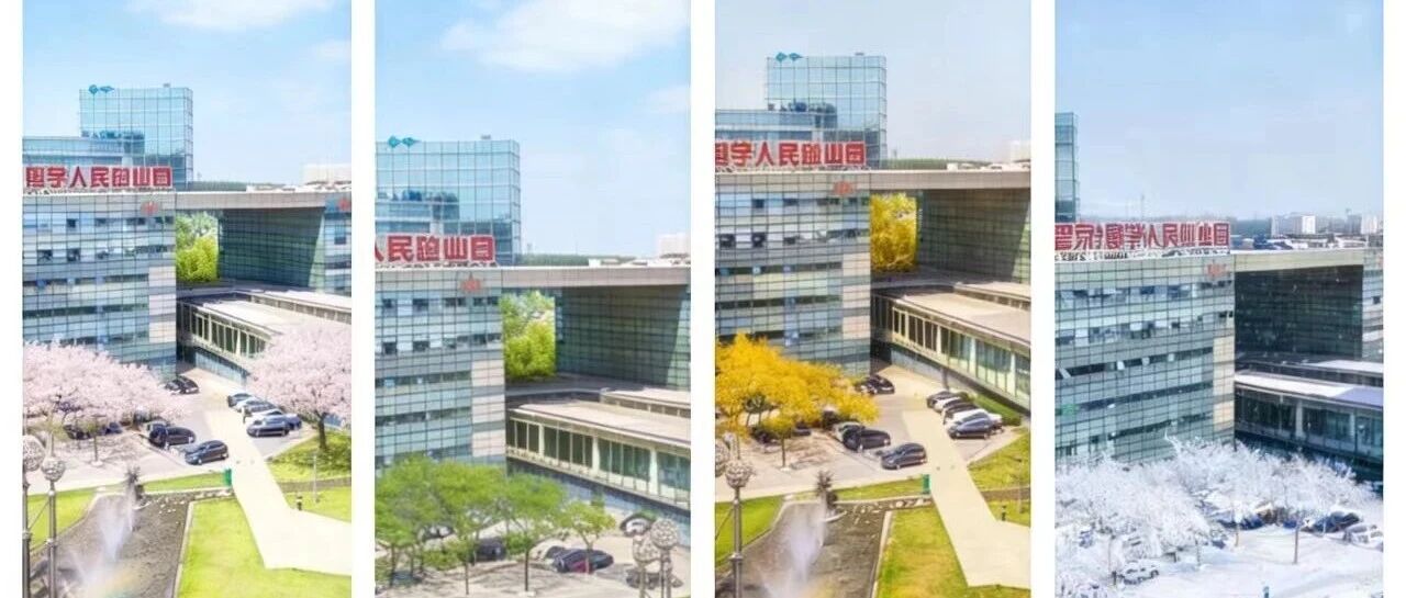 留创园创 | 走，去望京留创园感受春夏秋冬！