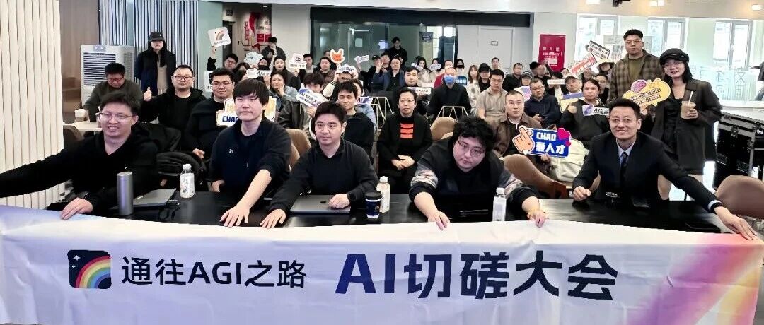 活动回顾 | 蓝海小课堂&AI知声第三期圆满落幕，共探智能原生出海增长新动态