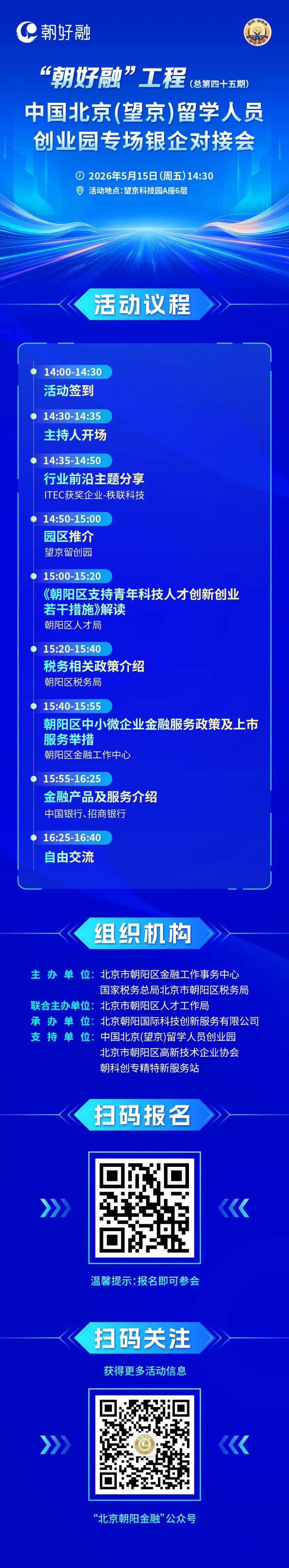 微信图片_20260512171518_1290_110.jpg