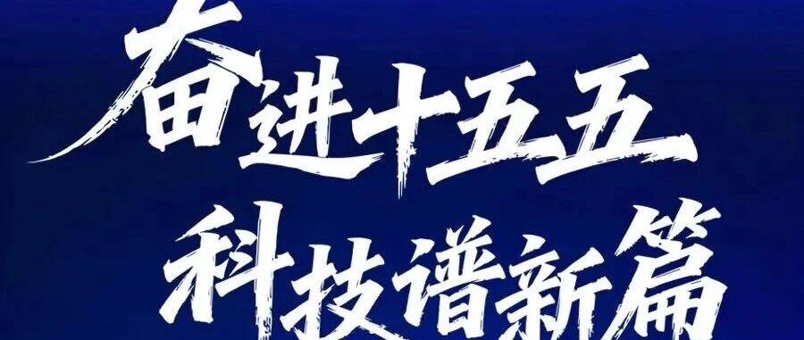 活动邀请 | 望京留创园邀请您参与“朝阳区2026年全国科技工作者日”