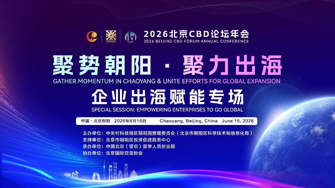 1微信图片_20260615175727_1939_110.jpg