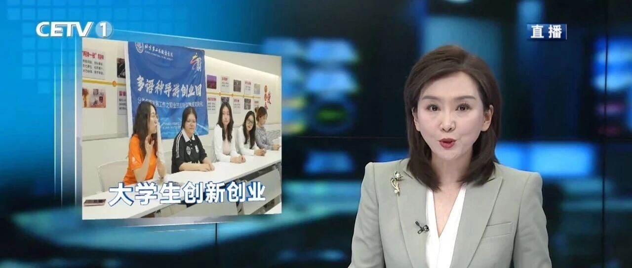 企业资讯 | 共建大学生就业实践基地，OPC项目「寰语星程」落地望京留创园