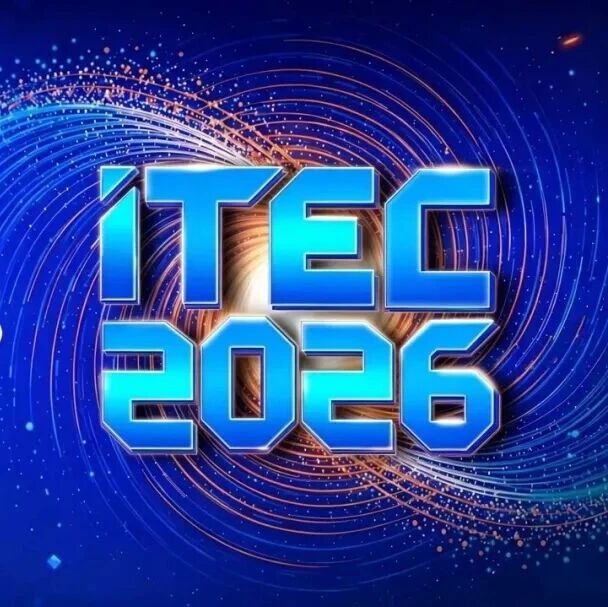 活动邀请｜7月18日ITEC2026宣讲会-相聚海德堡，共探中德创新合作新机遇！