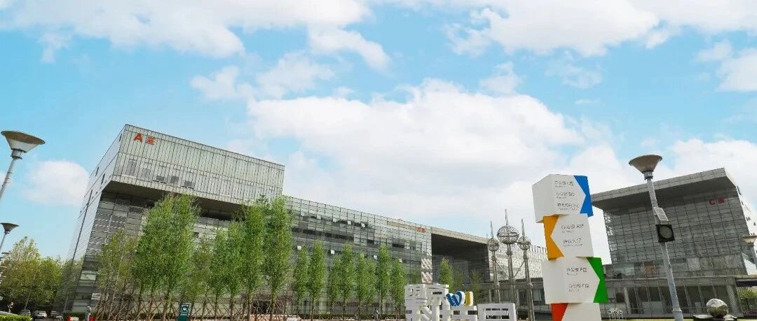 望京科技园公开征集园区运营服务商公告