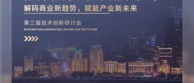 北京市智能体产业发展的共性技术布局：驾驭层工程的政策内涵与实践方向