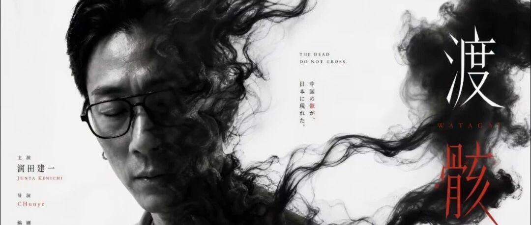 望京创客说｜从《归墟》到《渡骸》：单人AI短剧破亿封神，留给普通创客的窗口还有多久？