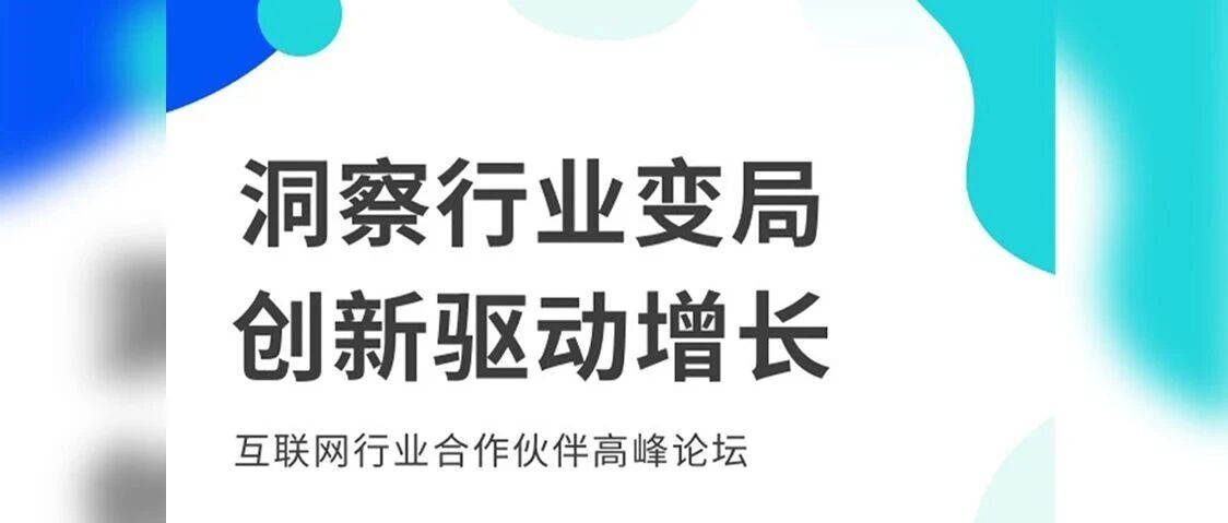 活动预告｜青澜AI场景创新中心10月28日启幕：让AI技术找到场景，让场景对接资本